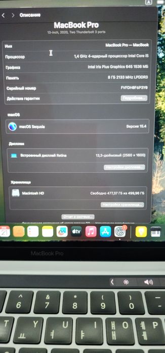 Macbook Pro 2020-yil