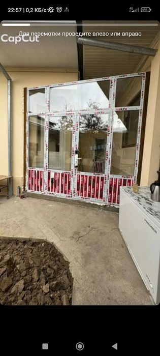 Akfa rom va eshik zakazga