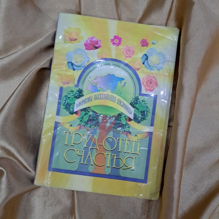 Продаются Учебные Пособия.