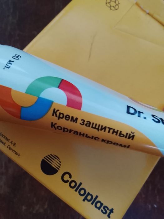 Продам средства для ухода за кожей.