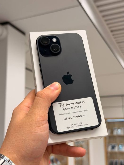 iPhone 15 | 128 GB