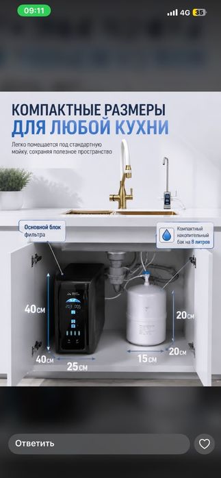 фильтры для воды