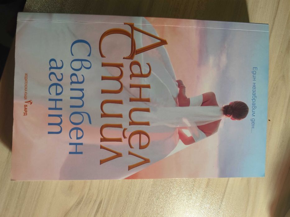 Съвременни книги