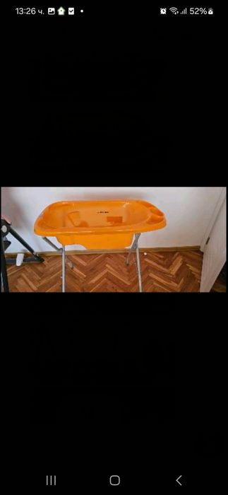 Корито със стойка