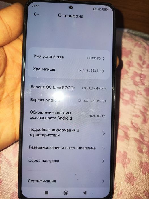Poco F3 telefon sotiladi, kor dok yóq