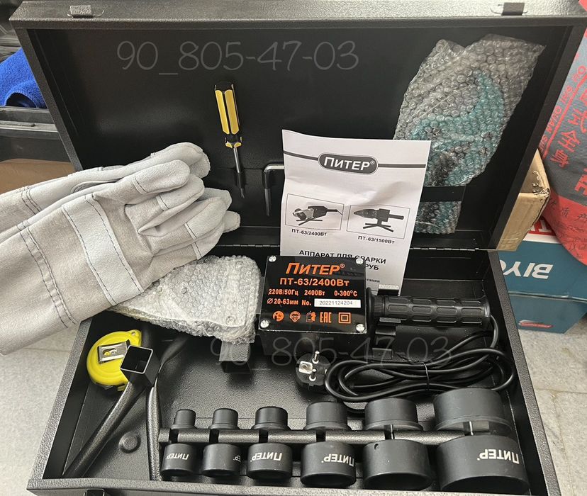 Утюг для пайки "dazmol"паяльник для пластиковых труб паялник