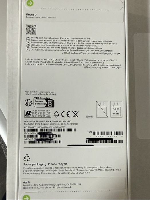 Iphone 17 nou neverlock