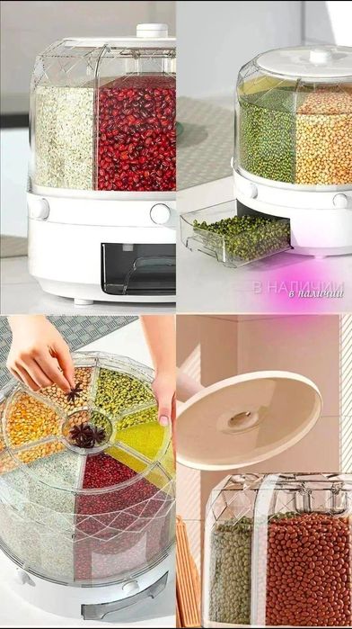 Органайзер для круп