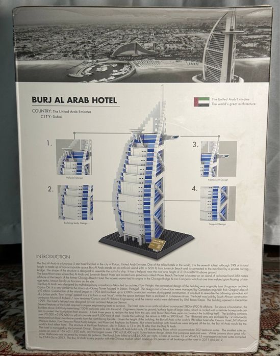Лего: Burj Al Arab hotel