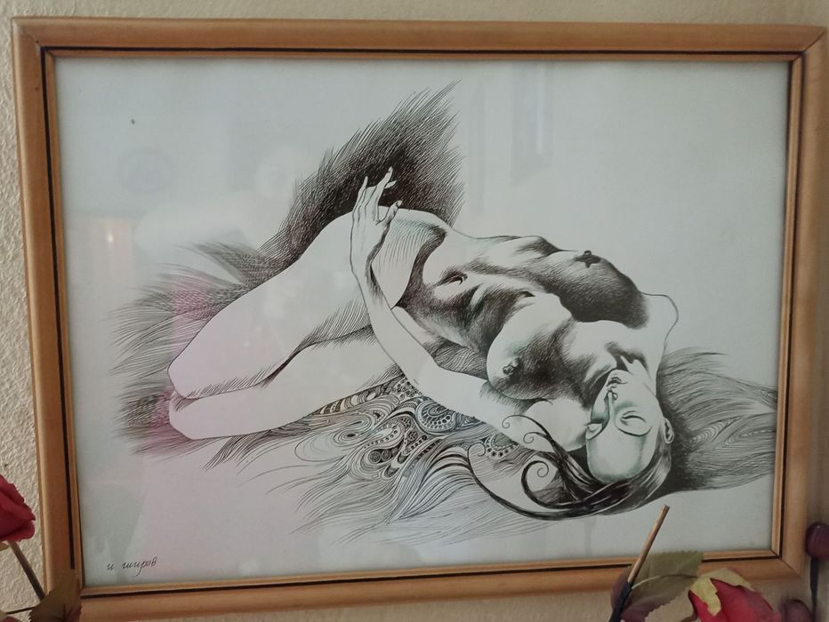 Графика Български Автор