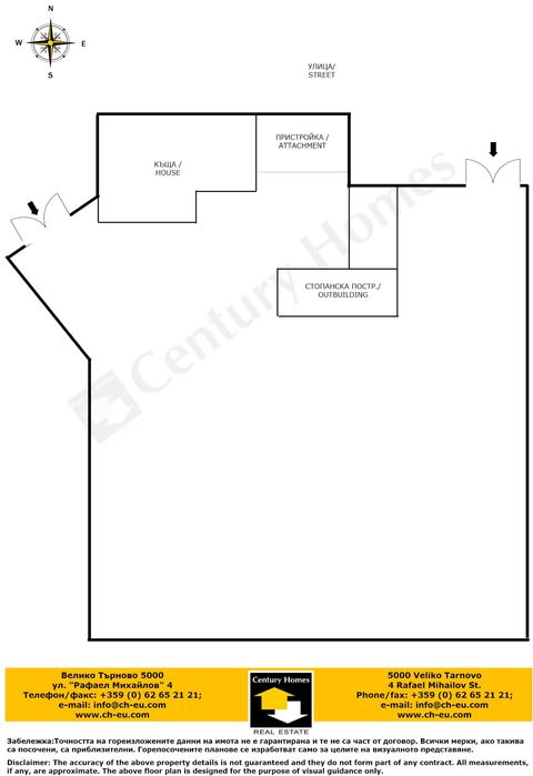 Продава се Къща в с. Гостилица, Област Габрово - 160 кв.м за 200 €/кв.м - Снимка #15