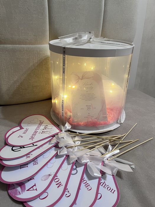 Bride Box для самой красивой невесты