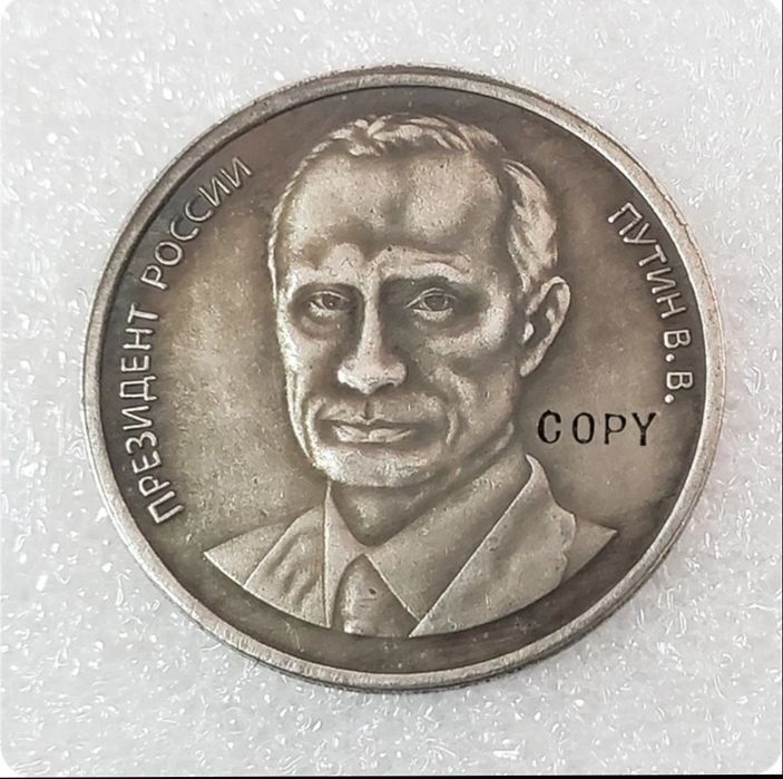 Монета Йосиф Сталин