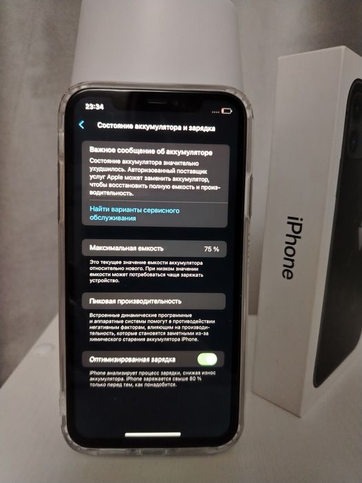 Iphone 11, 128gb. С документами.