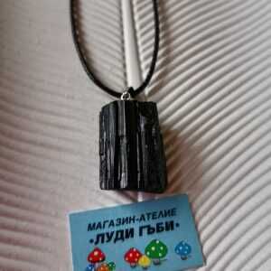 Медальон с естествен черен турмалин. Амулет за защита.