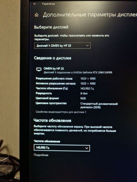 Игровой компьютер