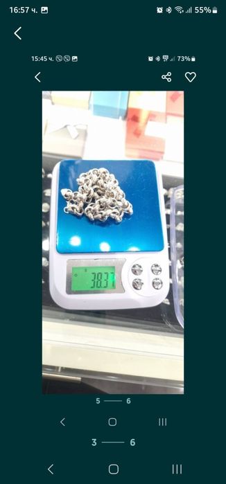 Сребърен комплект