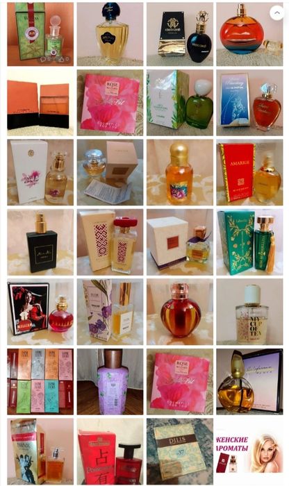 Весы Neglige lab  Quizas Pont dor
