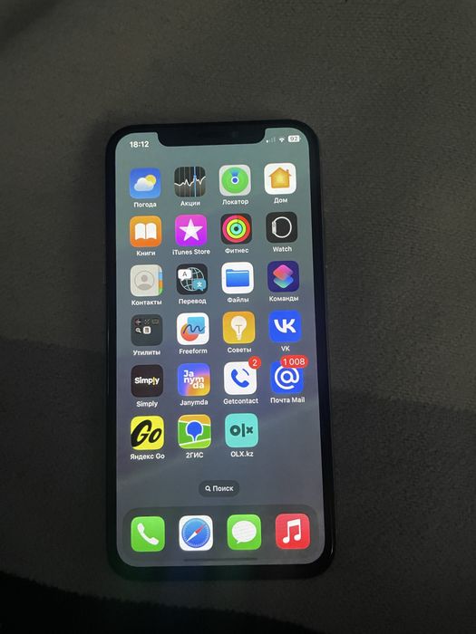 Iphone X память 256
