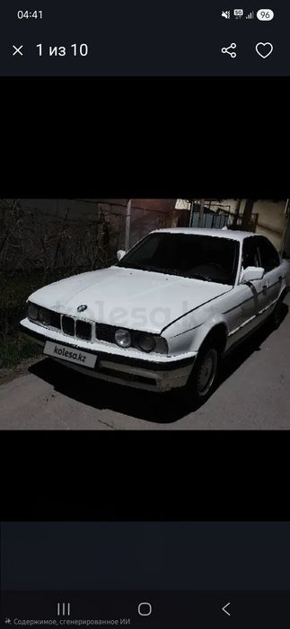 Разбор  BMW  e34