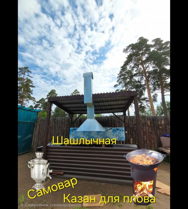 База отдыха Ләйлек-Аист