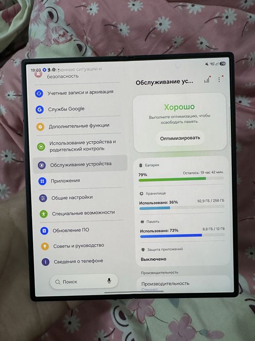 Samsung Galaxy Fold 6