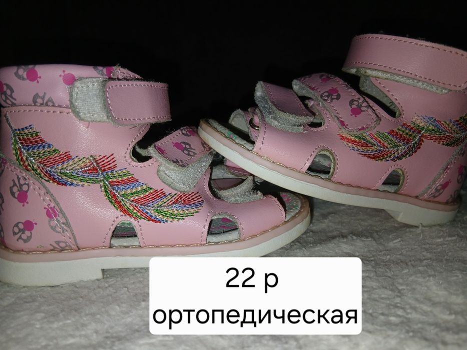 Продам обувь детскую