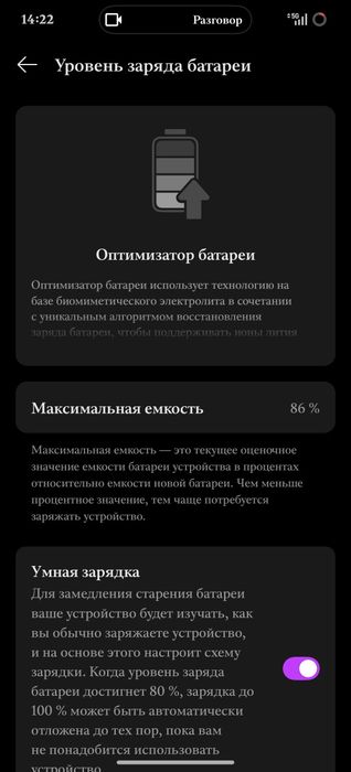 OnePlus 12 глобал