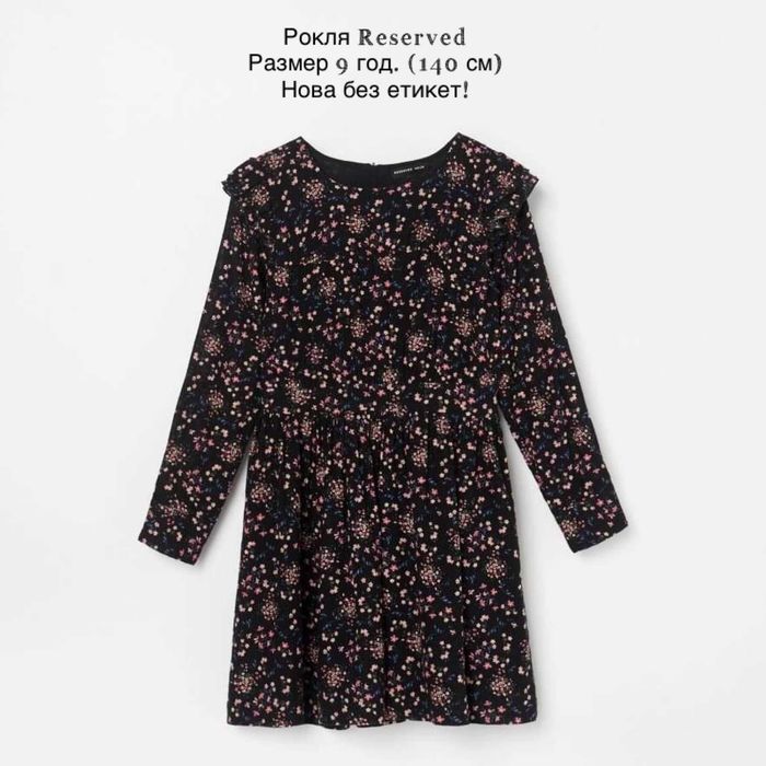 Страхотни маркови дрехи и аксесоари за момиче на 9-10 г.(140)