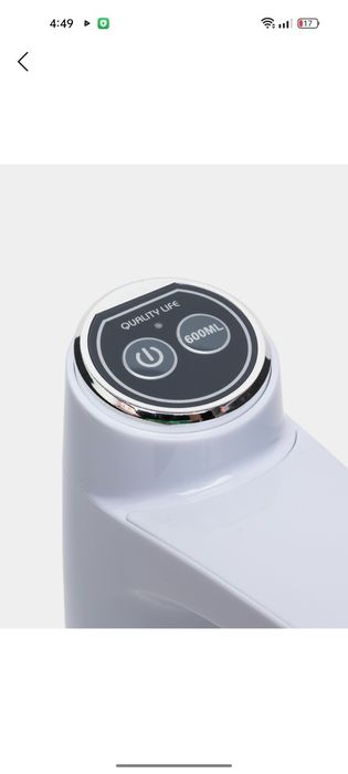 Електрический насос для воды насос с кнопкой бели