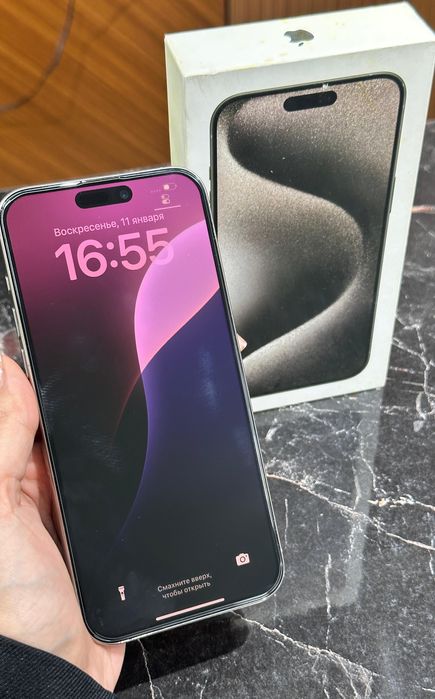 Айфон 15 про Макс