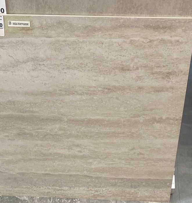 Продам керамогранит 60*60 либо обмен на телефон