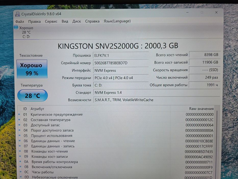 Ssd 2Tb M2 Kingston
