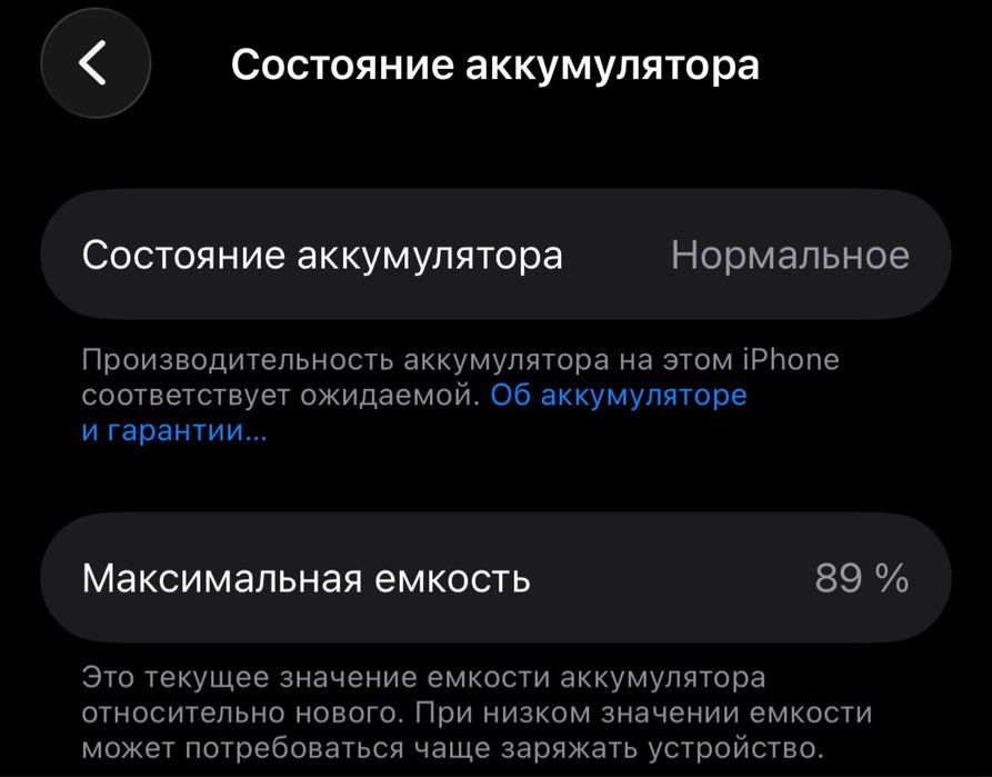 айфон 16 256 гб