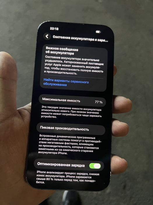 iPhone 14 Pro Max 256gb Purple