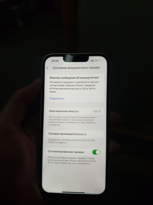 iPhone 13 128gb white