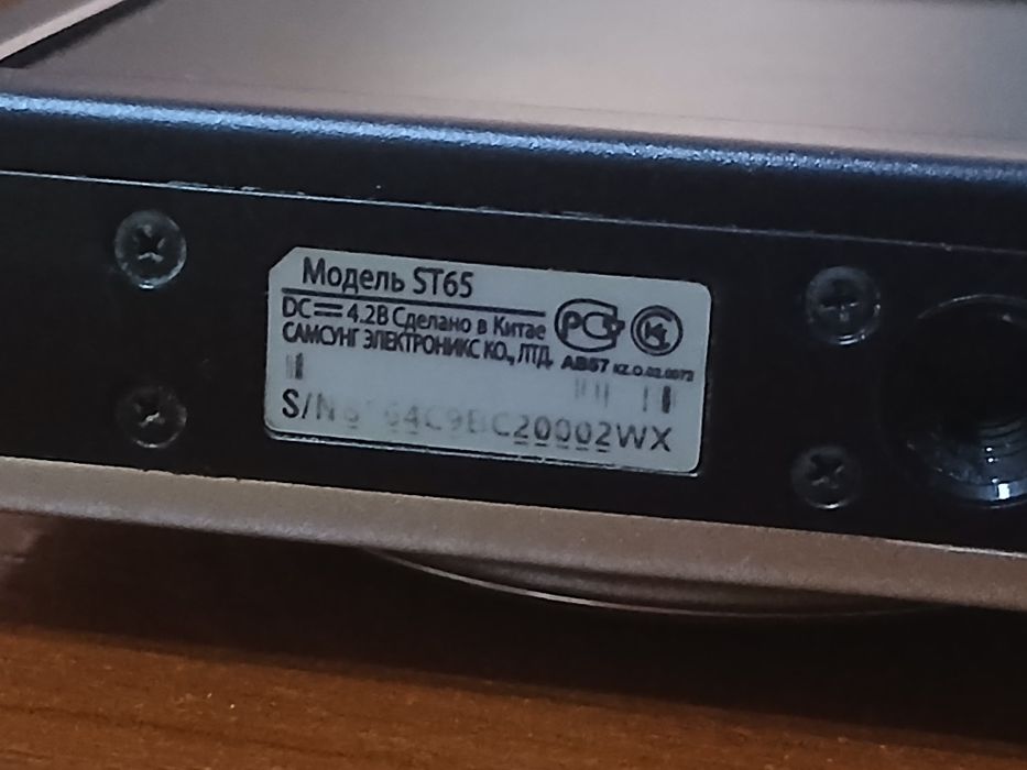 продам Samsung ST65