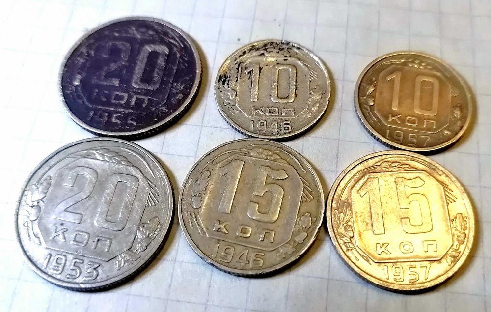 Копейки коллекционные разных стран