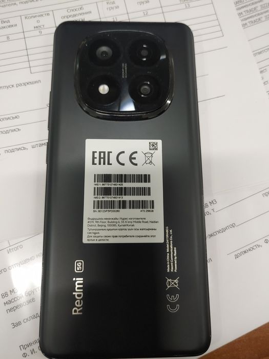 Redmi note 14 pro plus 5G