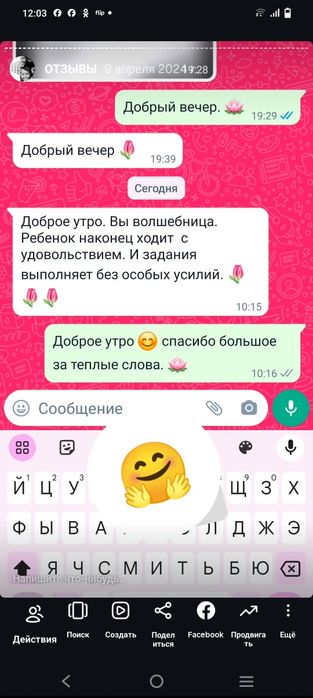 Репетитор английского языка в КУБУПе