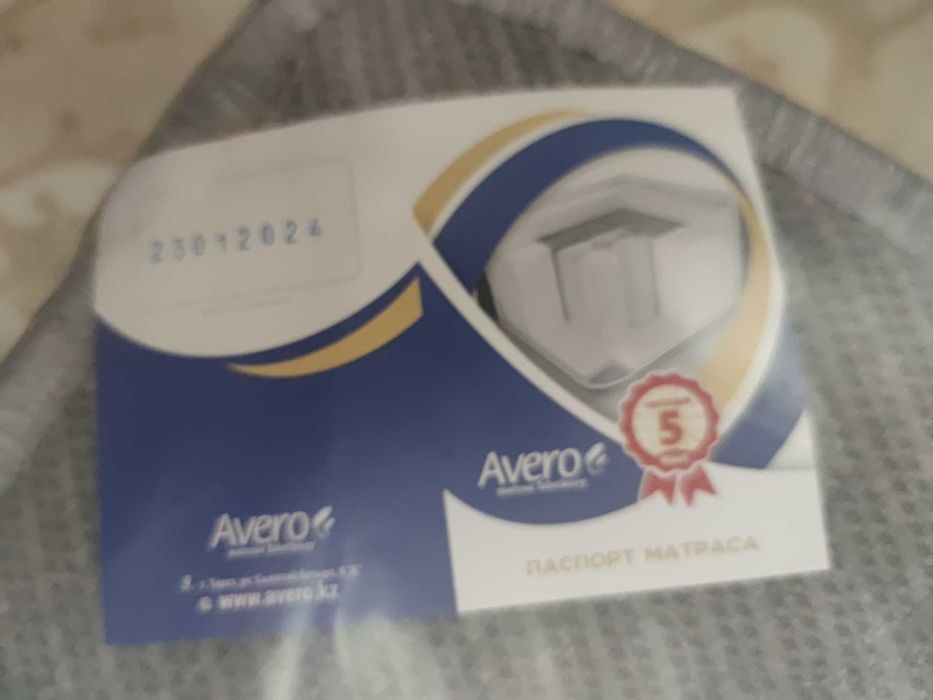 Матрас Avero Balance Optimum Relax