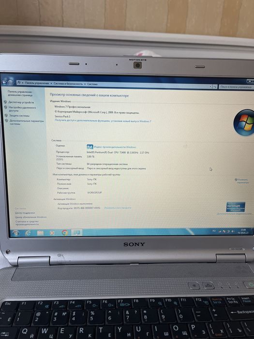 ноутбук от sony
