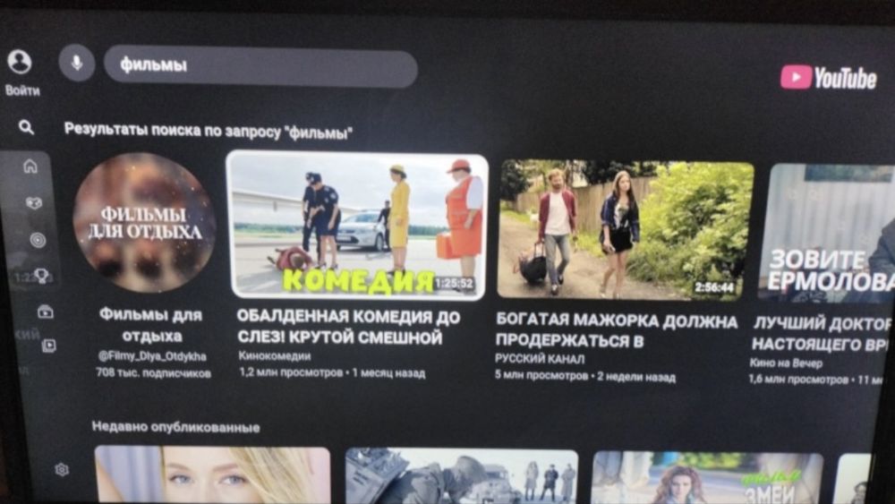 Телевизор SMART TV.