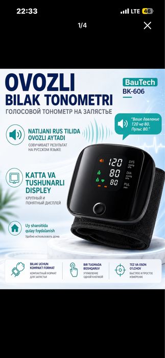 Elektron tanometr