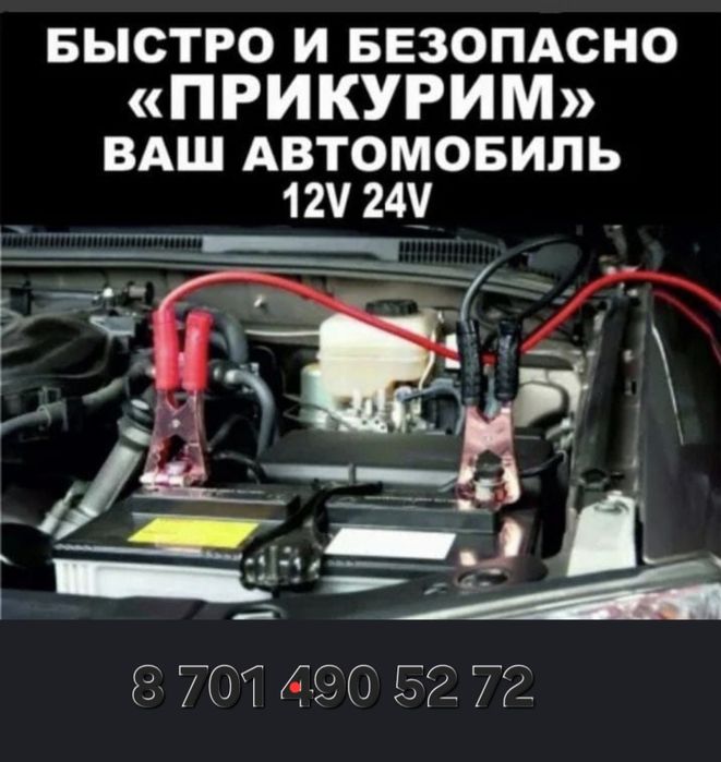 Отогрев любой мороз , любой технику