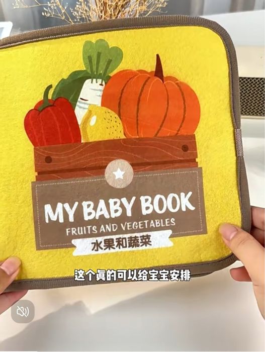 Детская развивающая мягкая книга!