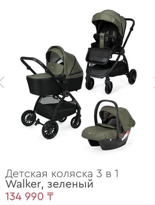 Продам детскую коляску