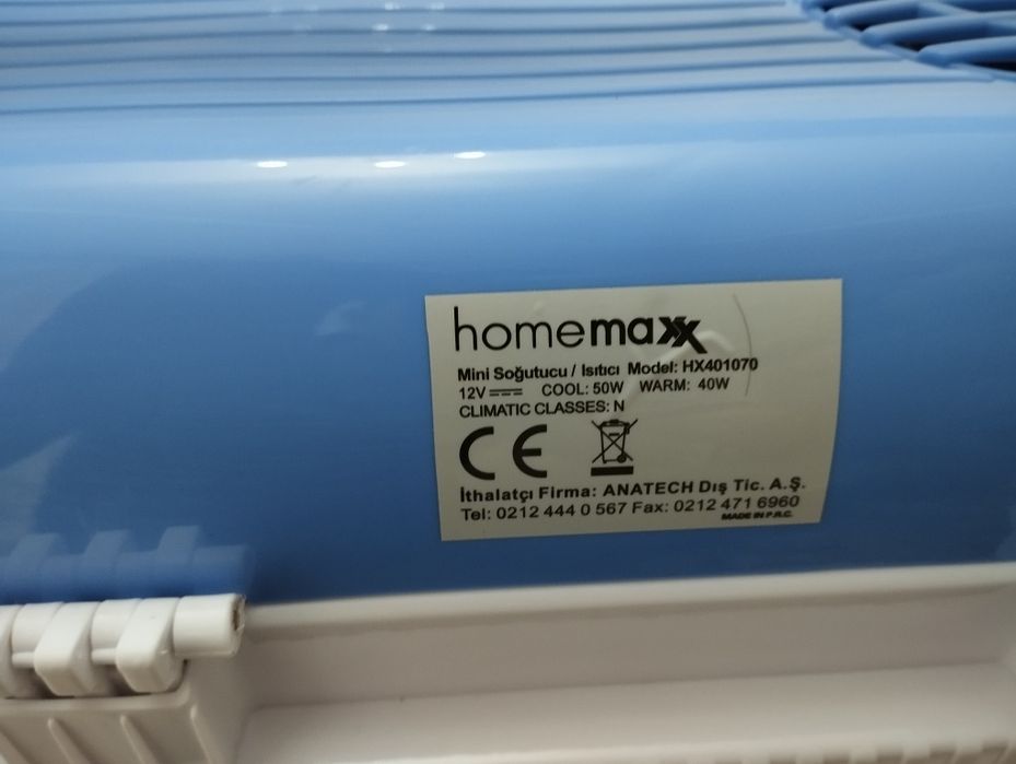 Авто холодильник