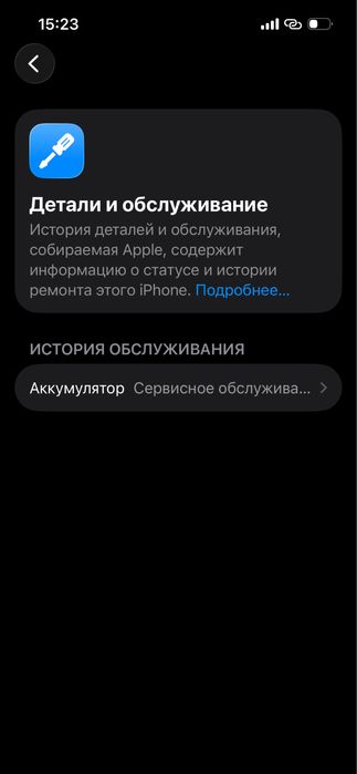 Iphone 13 PRO 128