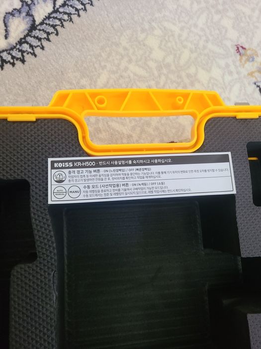 Lazer planirofka sotuvda